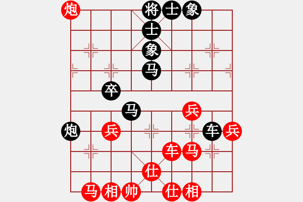 象棋棋譜圖片：騎白馬的青蛙[452406971] -VS- 蒼梧慶林[935806631] - 步數(shù)：40 