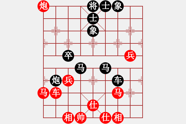 象棋棋譜圖片：騎白馬的青蛙[452406971] -VS- 蒼梧慶林[935806631] - 步數(shù)：50 