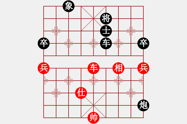 象棋棋譜圖片：快棋-華山論劍-第一關(guān)-2012-11-17 粵東神勇(北斗)-負-成王敗寇(北斗) - 步數(shù)：100 