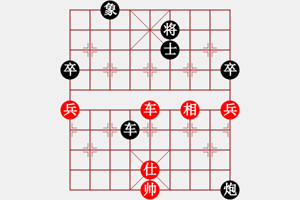 象棋棋譜圖片：快棋-華山論劍-第一關(guān)-2012-11-17 粵東神勇(北斗)-負-成王敗寇(北斗) - 步數(shù)：110 