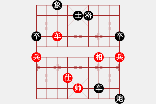 象棋棋譜圖片：快棋-華山論劍-第一關(guān)-2012-11-17 粵東神勇(北斗)-負-成王敗寇(北斗) - 步數(shù)：120 