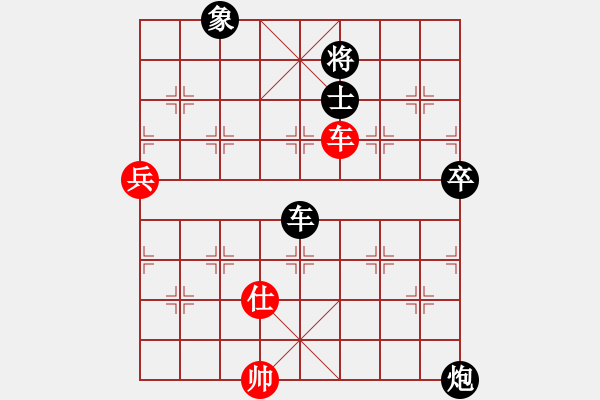 象棋棋譜圖片：快棋-華山論劍-第一關(guān)-2012-11-17 粵東神勇(北斗)-負-成王敗寇(北斗) - 步數(shù)：130 