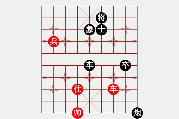 象棋棋譜圖片：快棋-華山論劍-第一關(guān)-2012-11-17 粵東神勇(北斗)-負-成王敗寇(北斗) - 步數(shù)：140 