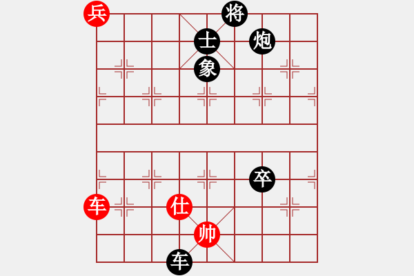 象棋棋譜圖片：快棋-華山論劍-第一關(guān)-2012-11-17 粵東神勇(北斗)-負-成王敗寇(北斗) - 步數(shù)：170 