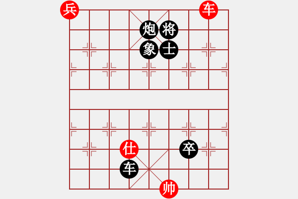 象棋棋譜圖片：快棋-華山論劍-第一關(guān)-2012-11-17 粵東神勇(北斗)-負-成王敗寇(北斗) - 步數(shù)：180 