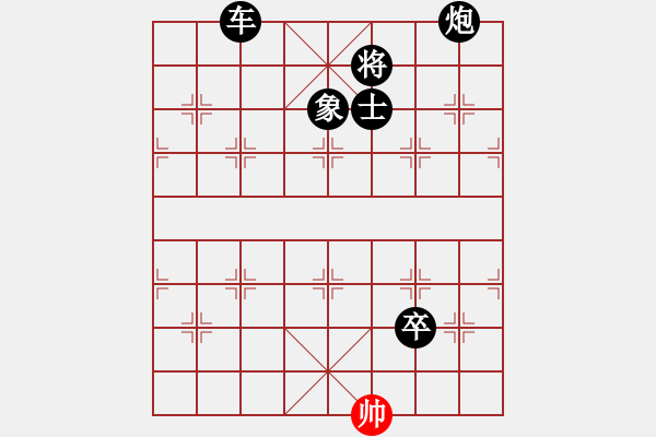 象棋棋譜圖片：快棋-華山論劍-第一關(guān)-2012-11-17 粵東神勇(北斗)-負-成王敗寇(北斗) - 步數(shù)：190 