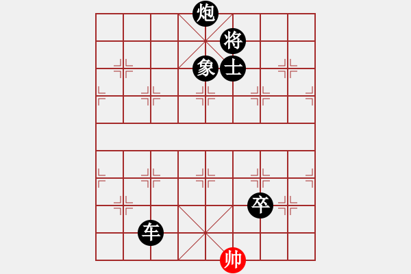 象棋棋譜圖片：快棋-華山論劍-第一關(guān)-2012-11-17 粵東神勇(北斗)-負-成王敗寇(北斗) - 步數(shù)：194 