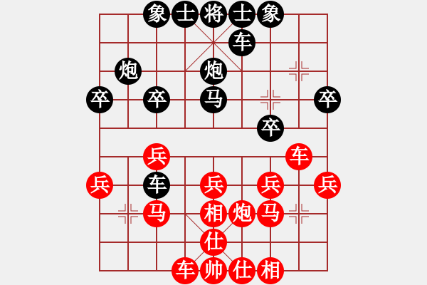 象棋棋譜圖片：快棋-華山論劍-第一關(guān)-2012-11-17 粵東神勇(北斗)-負-成王敗寇(北斗) - 步數(shù)：30 