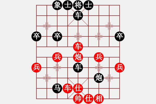 象棋棋譜圖片：快棋-華山論劍-第一關(guān)-2012-11-17 粵東神勇(北斗)-負-成王敗寇(北斗) - 步數(shù)：50 