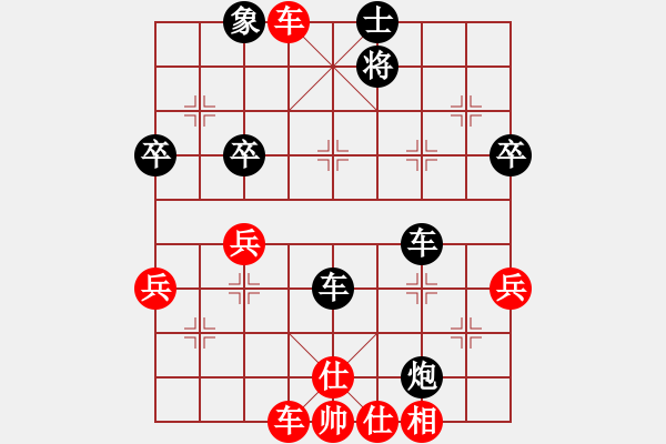 象棋棋譜圖片：快棋-華山論劍-第一關(guān)-2012-11-17 粵東神勇(北斗)-負-成王敗寇(北斗) - 步數(shù)：60 