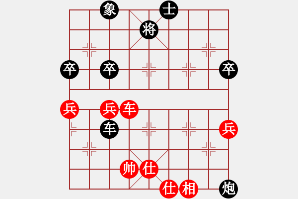 象棋棋譜圖片：快棋-華山論劍-第一關(guān)-2012-11-17 粵東神勇(北斗)-負-成王敗寇(北斗) - 步數(shù)：70 