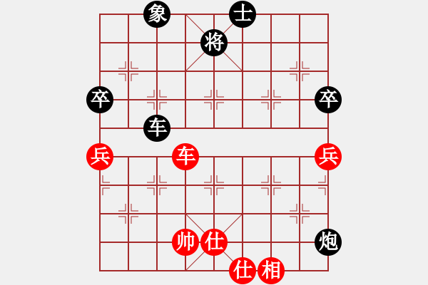 象棋棋譜圖片：快棋-華山論劍-第一關(guān)-2012-11-17 粵東神勇(北斗)-負-成王敗寇(北斗) - 步數(shù)：80 