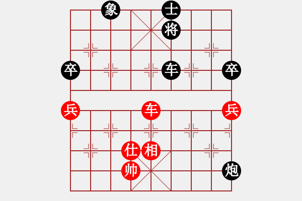 象棋棋譜圖片：快棋-華山論劍-第一關(guān)-2012-11-17 粵東神勇(北斗)-負-成王敗寇(北斗) - 步數(shù)：90 