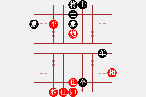 象棋棋譜圖片：業(yè)余大師強(6段)-負-死里逃生(2段) - 步數(shù)：100 