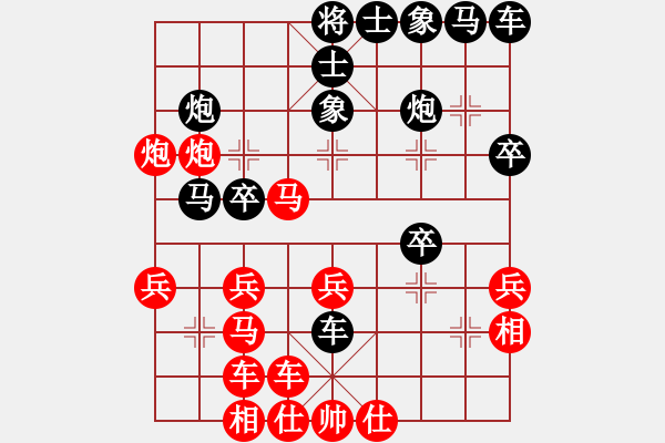 象棋棋譜圖片：業(yè)余大師強(6段)-負-死里逃生(2段) - 步數(shù)：30 