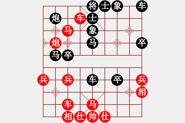 象棋棋譜圖片：業(yè)余大師強(6段)-負-死里逃生(2段) - 步數(shù)：40 