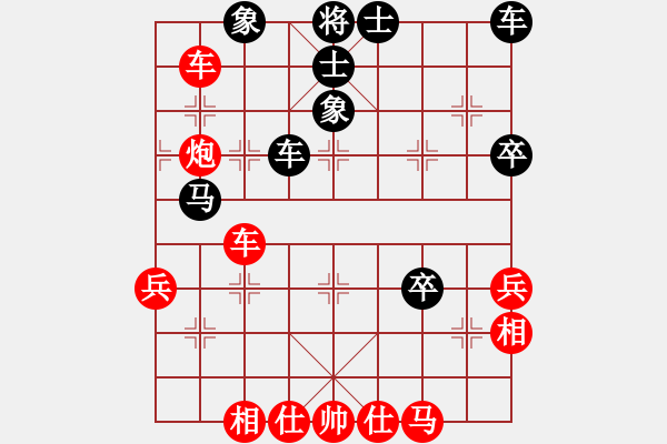 象棋棋譜圖片：業(yè)余大師強(6段)-負-死里逃生(2段) - 步數(shù)：50 