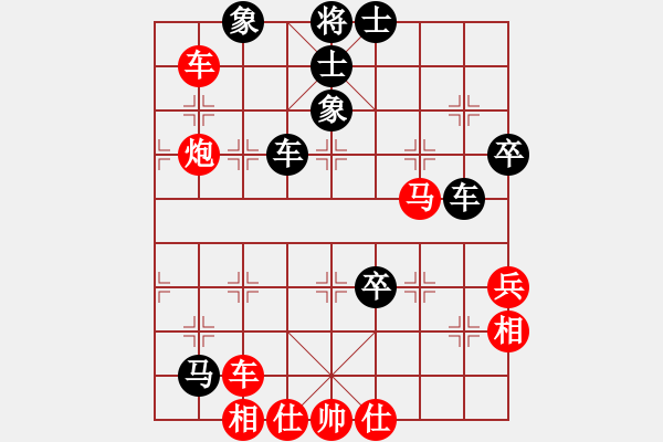 象棋棋譜圖片：業(yè)余大師強(6段)-負-死里逃生(2段) - 步數(shù)：60 