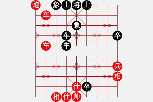 象棋棋譜圖片：業(yè)余大師強(6段)-負-死里逃生(2段) - 步數(shù)：70 