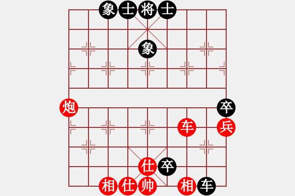 象棋棋譜圖片：業(yè)余大師強(6段)-負-死里逃生(2段) - 步數(shù)：80 