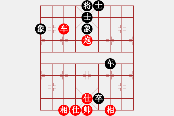 象棋棋譜圖片：業(yè)余大師強(6段)-負-死里逃生(2段) - 步數(shù)：90 