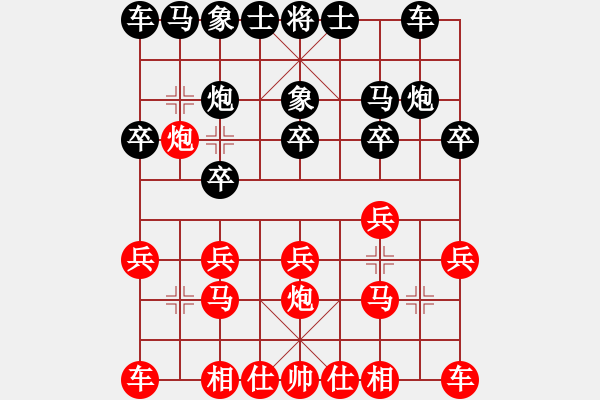 象棋棋谱图片：张福生 先和 李洪 - 步数：10 