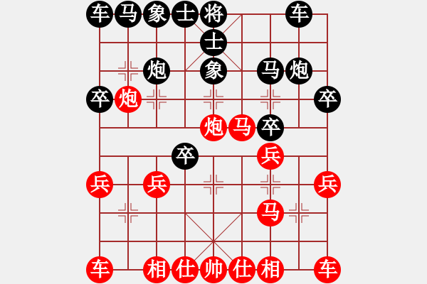 象棋棋谱图片：张福生 先和 李洪 - 步数：20 