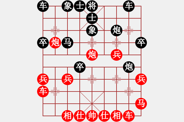 象棋棋谱图片：张福生 先和 李洪 - 步数：30 
