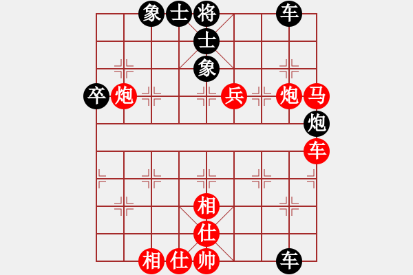象棋棋谱图片：张福生 先和 李洪 - 步数：70 