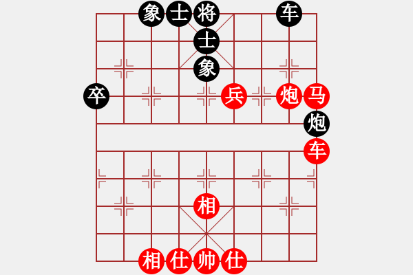 象棋棋谱图片：张福生 先和 李洪 - 步数：73 