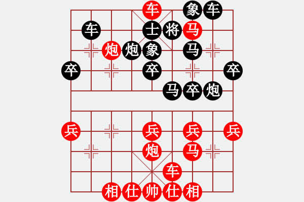 象棋棋譜圖片：浮傷年華先勝野派象棋 仙人指路轉(zhuǎn)左中炮對(duì)卒底炮 - 步數(shù)：40 