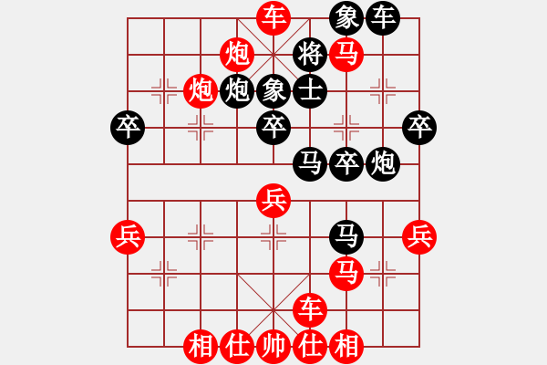 象棋棋譜圖片：浮傷年華先勝野派象棋 仙人指路轉(zhuǎn)左中炮對(duì)卒底炮 - 步數(shù)：49 