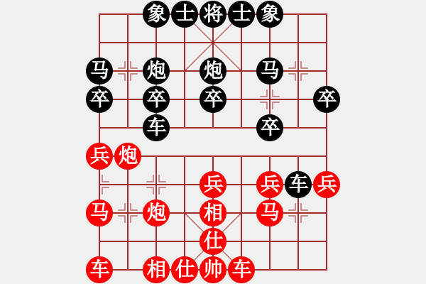 象棋棋譜圖片：愛中華之金鉤炮專輯《66》 先勝福友6-2 - 步數(shù)：20 