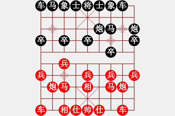 象棋棋譜圖片：嘉興市 朱龍奎 和 省棋隊(duì) 黃竹風(fēng) - 步數(shù)：10 