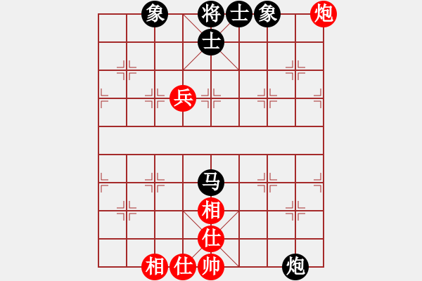 象棋棋譜圖片：中炮巡河炮對屏風馬   (黑進左外馬）   閑情花雨(月將)-和-義不容情(天帝) - 步數(shù)：90 