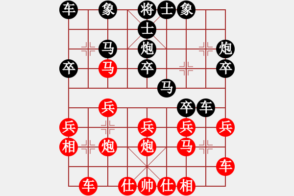 象棋棋谱图片：李强 先和 刘宗泽 - 步数：20 