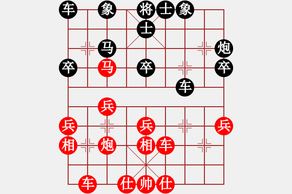 象棋棋谱图片：李强 先和 刘宗泽 - 步数：30 