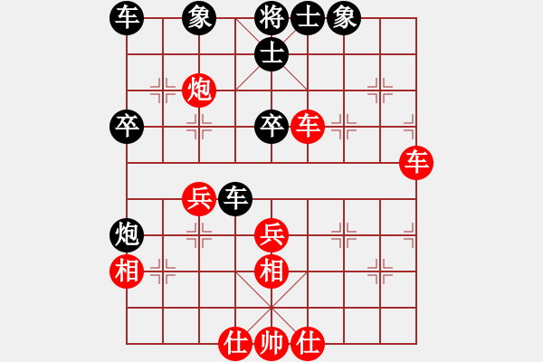 象棋棋谱图片：李强 先和 刘宗泽 - 步数：40 