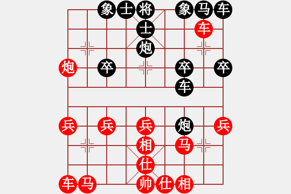 象棋棋譜圖片：鬼的英魂(1段)-勝-百戰(zhàn)雄獅(9段) - 步數(shù)：20 