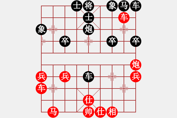 象棋棋譜圖片：鬼的英魂(1段)-勝-百戰(zhàn)雄獅(9段) - 步數(shù)：30 