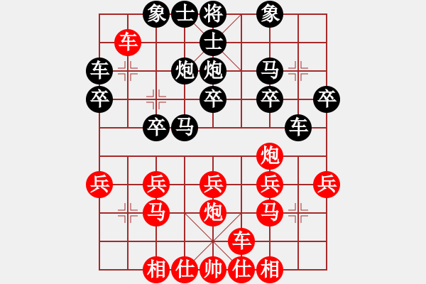 象棋棋谱图片：香港李旭英 (负) 上海胡荣华 (1981年12月18日于曼谷) - 步数：20 