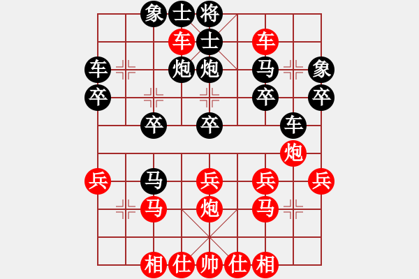 象棋棋谱图片：香港李旭英 (负) 上海胡荣华 (1981年12月18日于曼谷) - 步数：30 