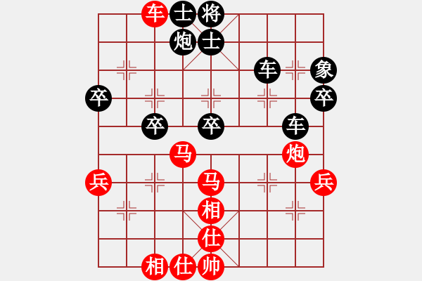 象棋棋谱图片：香港李旭英 (负) 上海胡荣华 (1981年12月18日于曼谷) - 步数：50 