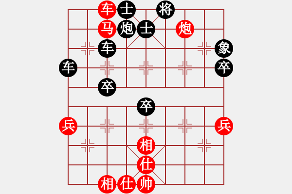 象棋棋谱图片：香港李旭英 (负) 上海胡荣华 (1981年12月18日于曼谷) - 步数：70 