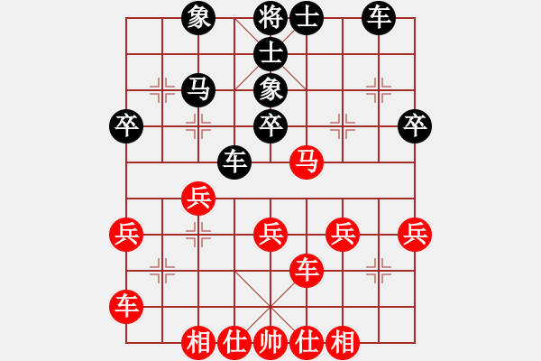 象棋棋譜圖片：后手強(qiáng)挺7卒過(guò)河車(chē)4（兵七進(jìn)一） - 步數(shù)：38 