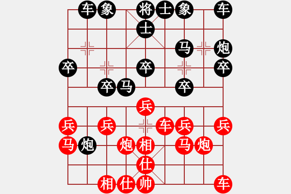 象棋棋譜圖片：起馬 - 步數(shù)：20 