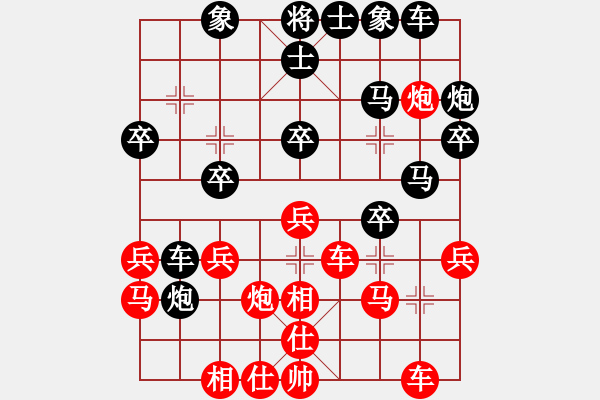 象棋棋譜圖片：起馬 - 步數(shù)：30 