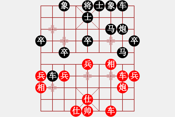 象棋棋譜圖片：起馬 - 步數(shù)：40 