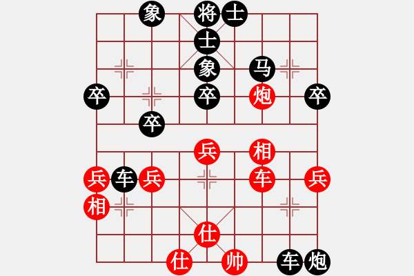 象棋棋譜圖片：起馬 - 步數(shù)：50 