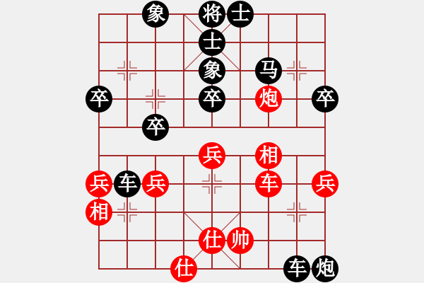 象棋棋譜圖片：起馬 - 步數(shù)：51 